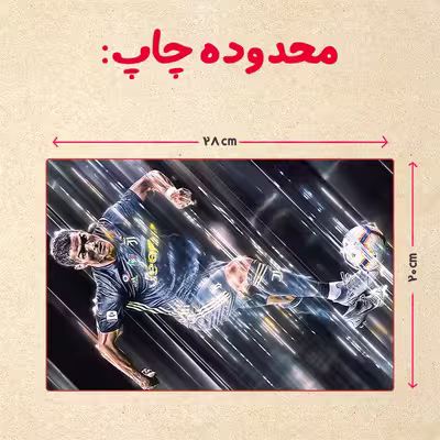 پازل 35 تکه مدل رونالدو کد 384