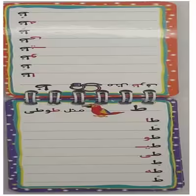 کتاب آموزش الفبای فارسی گل ها اثر معصومه مهدی پور انتشارات عارف کامل
