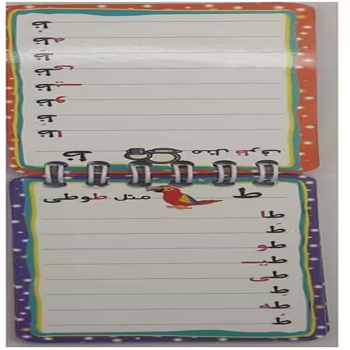 کتاب آموزش الفبای فارسی گل ها اثر معصومه مهدی پور انتشارات عارف کامل