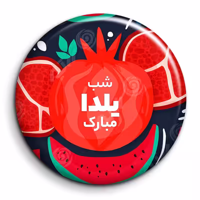 پیکسل گالری باجو طرح یلدا کد yalda 85