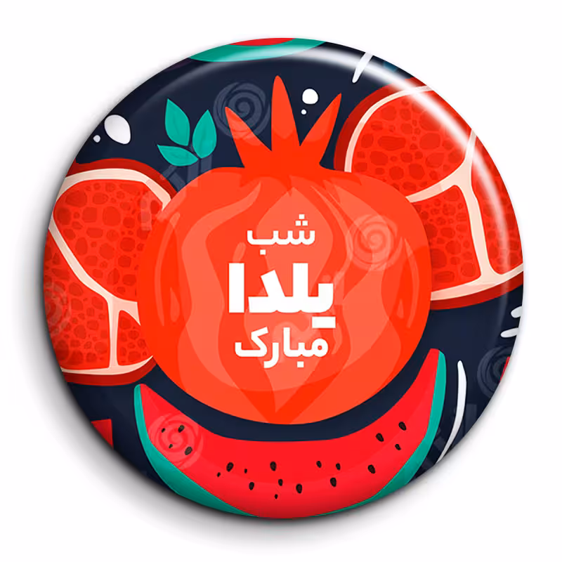 پیکسل گالری باجو طرح یلدا کد yalda 85
