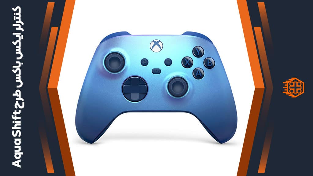 کنترلر Xbox – رنگ Aqua Shift