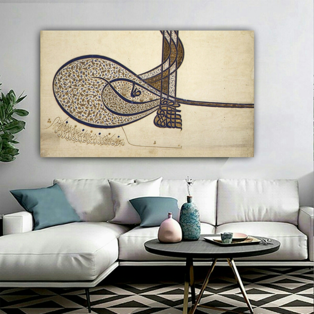 تابلو بوم طرح اسلیمی کد AR8430