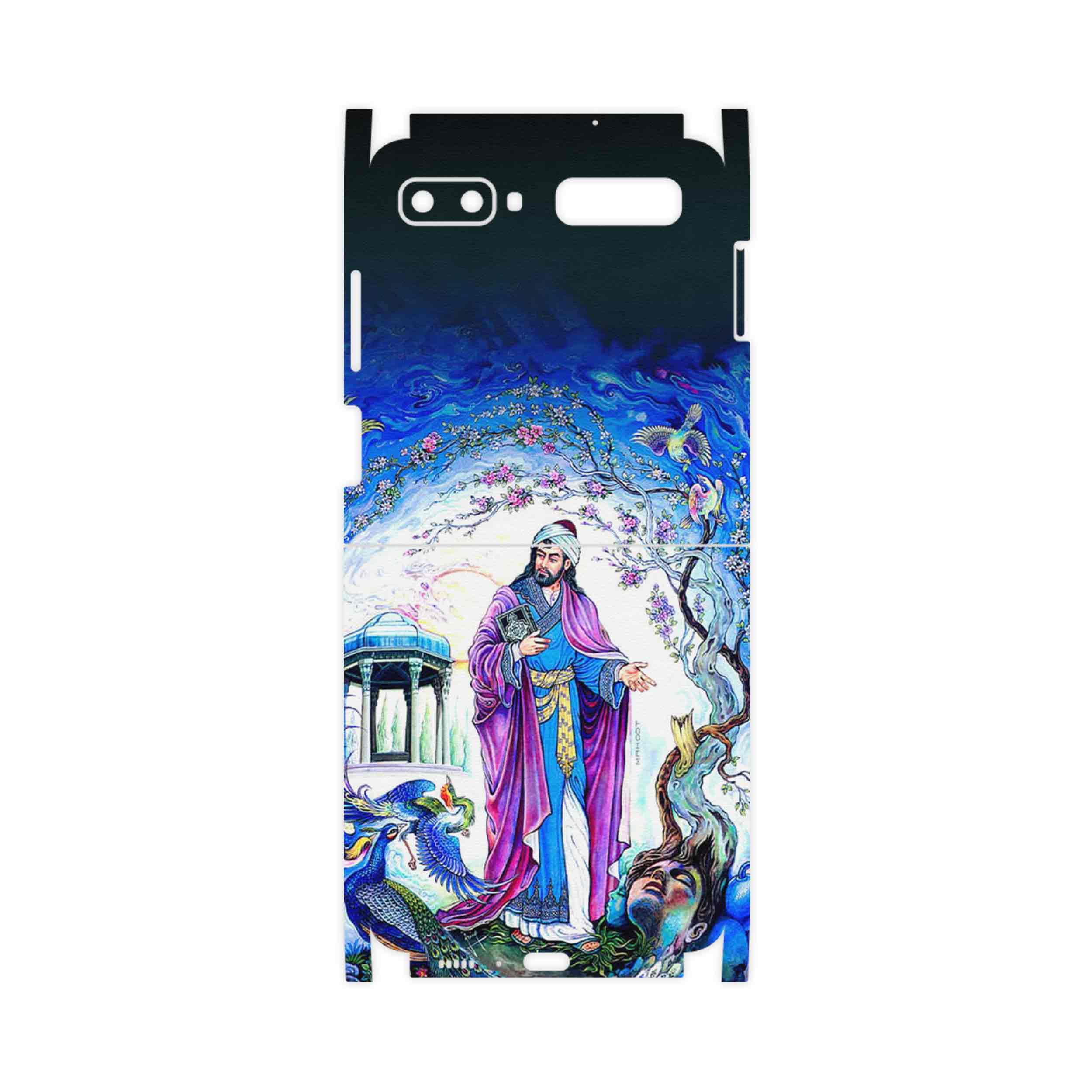 برچسب پوششی ماهوت مدل Hafiz-FullSkin مناسب برای گوشی موبایل سامسونگ Galaxy Z Flip