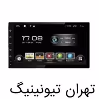 مانیتور اندروید زانتیا یونیورسال