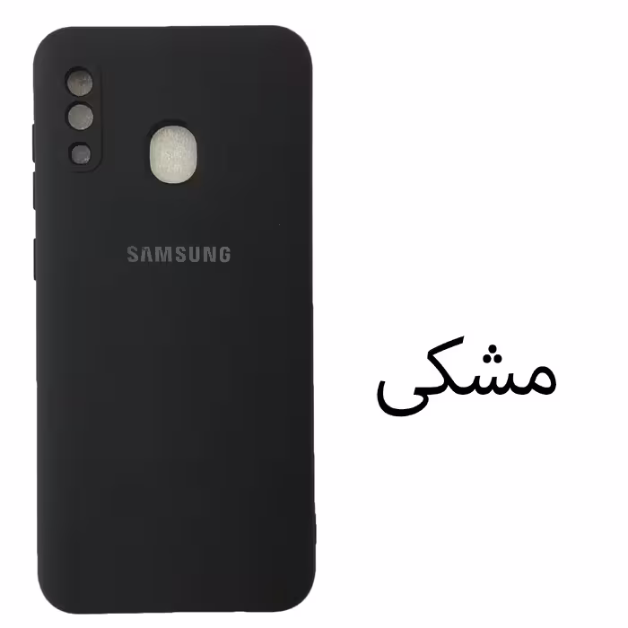 کاور مدل Sil-A30 مناسب برای گوشی موبایل سامسونگ Galaxy A20 / A30