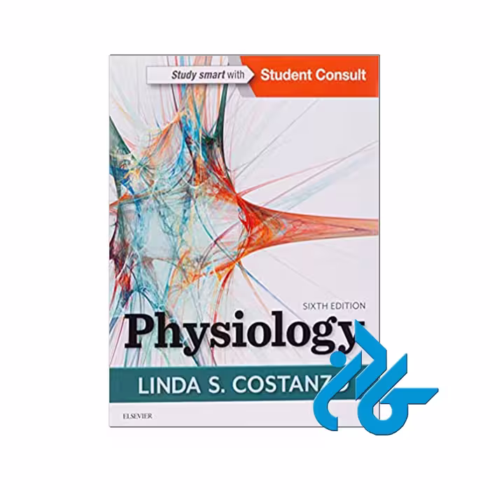 Physiology | خرید کتاب از فروشگاه کتاب کادن