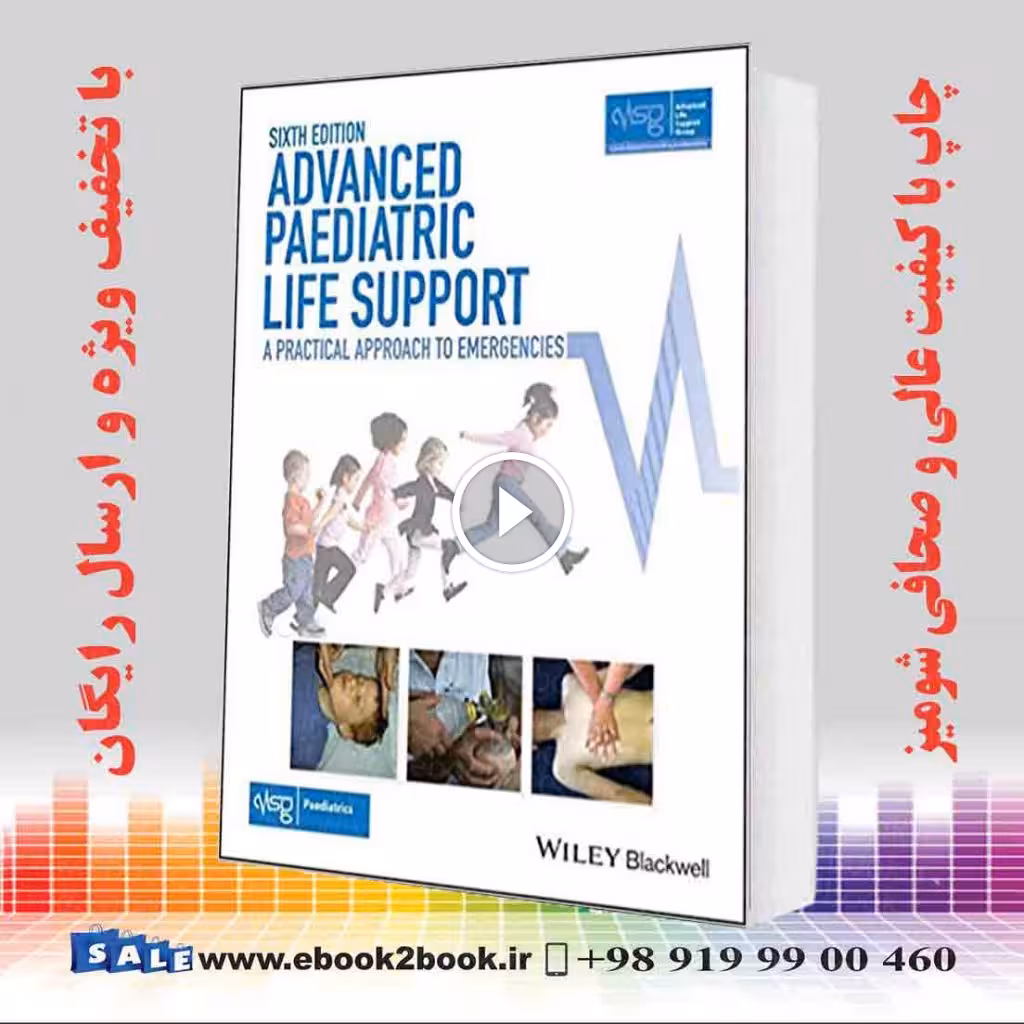 Advanced Paediatric Life Support 6th Edition