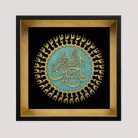تابلو معرق کاری طرح یا حسین شهید کد 1007