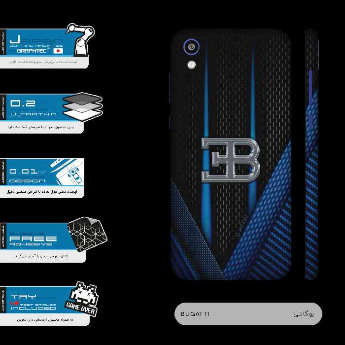 برچسب پوششی ماهوت مدل BUGATTI-FullSkin مناسب برای گوشی موبایل آنر 8S