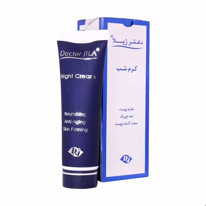 کرم شب دکتر ژیلا 50 گرمی