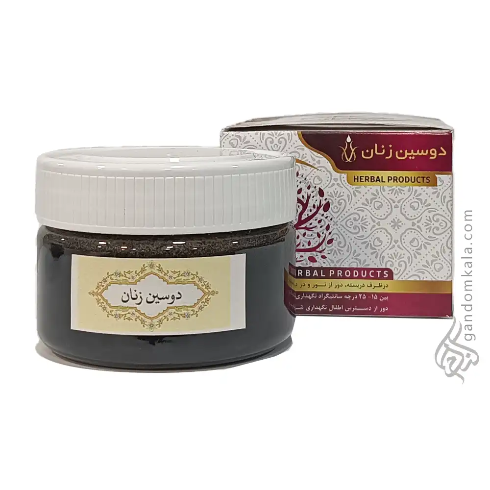 دوسین بانوان (کمک به درمان انواع کیست، اضطراب و استرس)