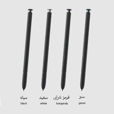 قلم لمسی سامسونگ مدل S pn مناسب برای گوشی موبایل سامسونگ Galaxy S22 Ultra