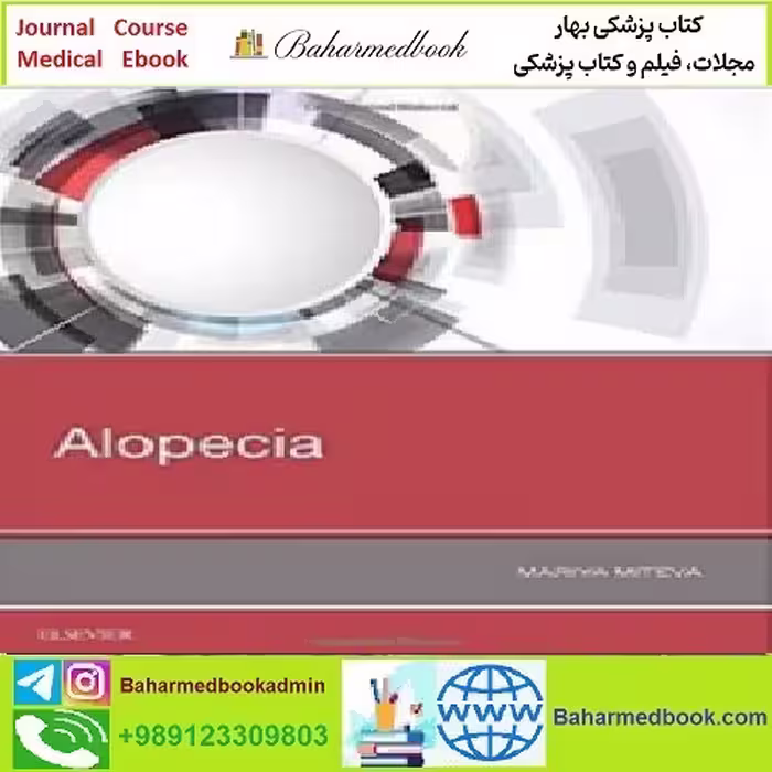 Alopecia TRUE PDF price 1€ - کتاب پزشکی بهار