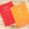 کتاب سیمفونی شماره 40 در سل مینور اثر ولفگانگ آمادئوس موتسارت انتشارات پرگار 2 جلدی