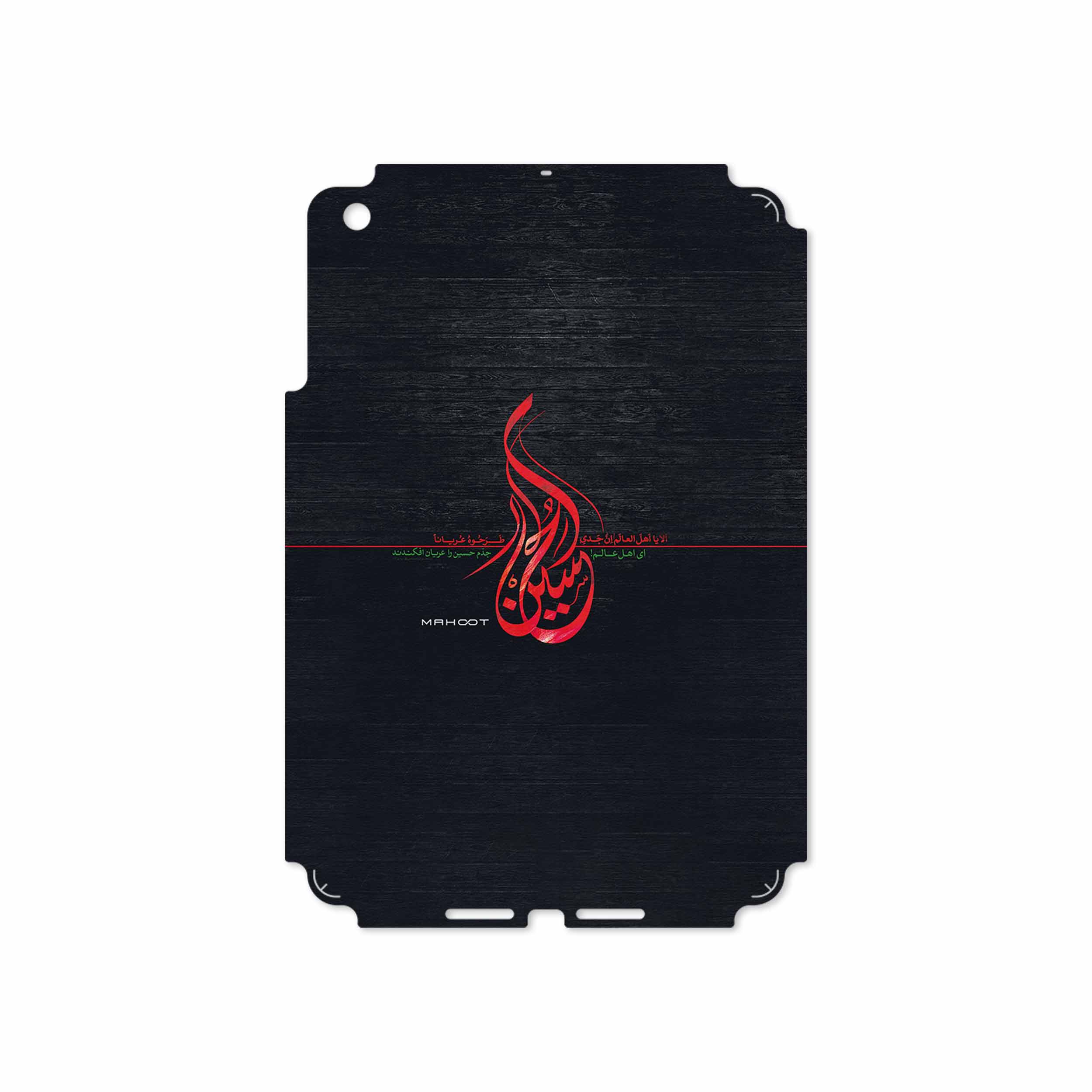برچسب پوششی ماهوت مدل Husayn-Ibn-Ali مناسب برای تبلت اپل iPad mini 2012 A1432