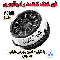 فن خنک کننده رادیاتور ی مگنتی با قابلیت شارژ وایرلس برند MEMO مدل CX03