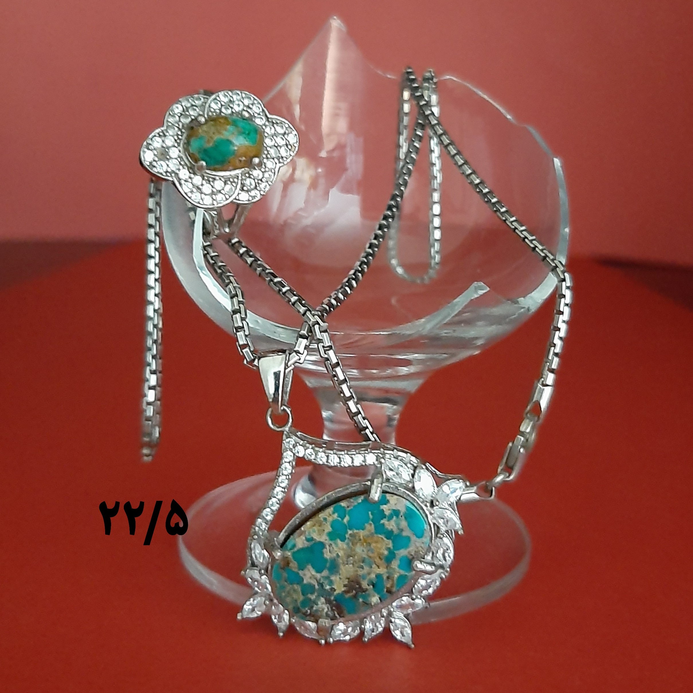 گردنی و انگشتر فیروزه نیشابور با زنجیر ونیزی همه نقره
