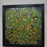 تابلو کالیگرافی طرح آمیختن 