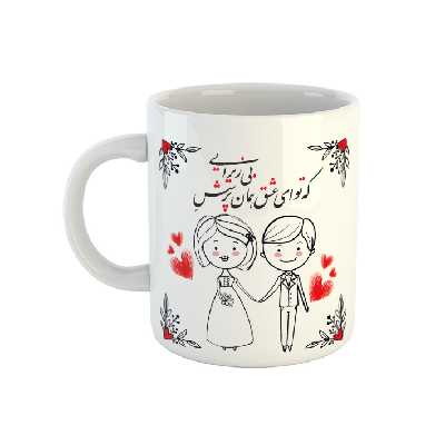 ماگ مدل عشق کد 9