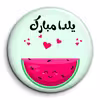 پیکسل گالری باجو طرح یلدا کد 197