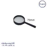 ذره بین 75 کارتی