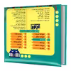 کتاب بخون و بچین کوچولو 3 میوه ها اثر معصومه سلمان نشر آریا نوین