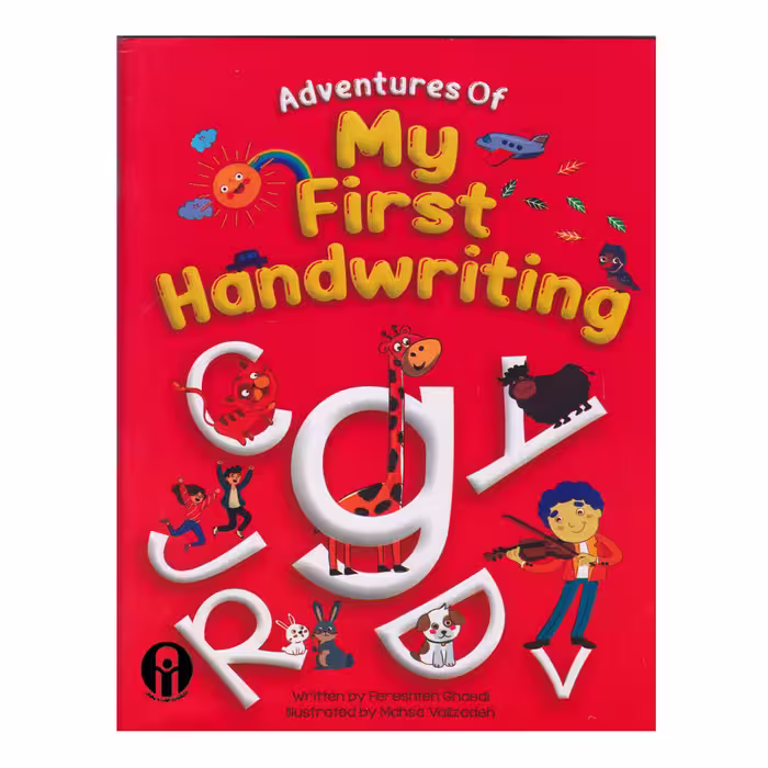 کتاب Adventures Of My First Handwriting اثر Fereshteh Ghaedi انتشارات الوندپویان