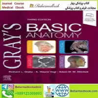 Gray's Basic Anatomy 2023 TRUE PDF price 1€ - کتاب پزشکی بهار