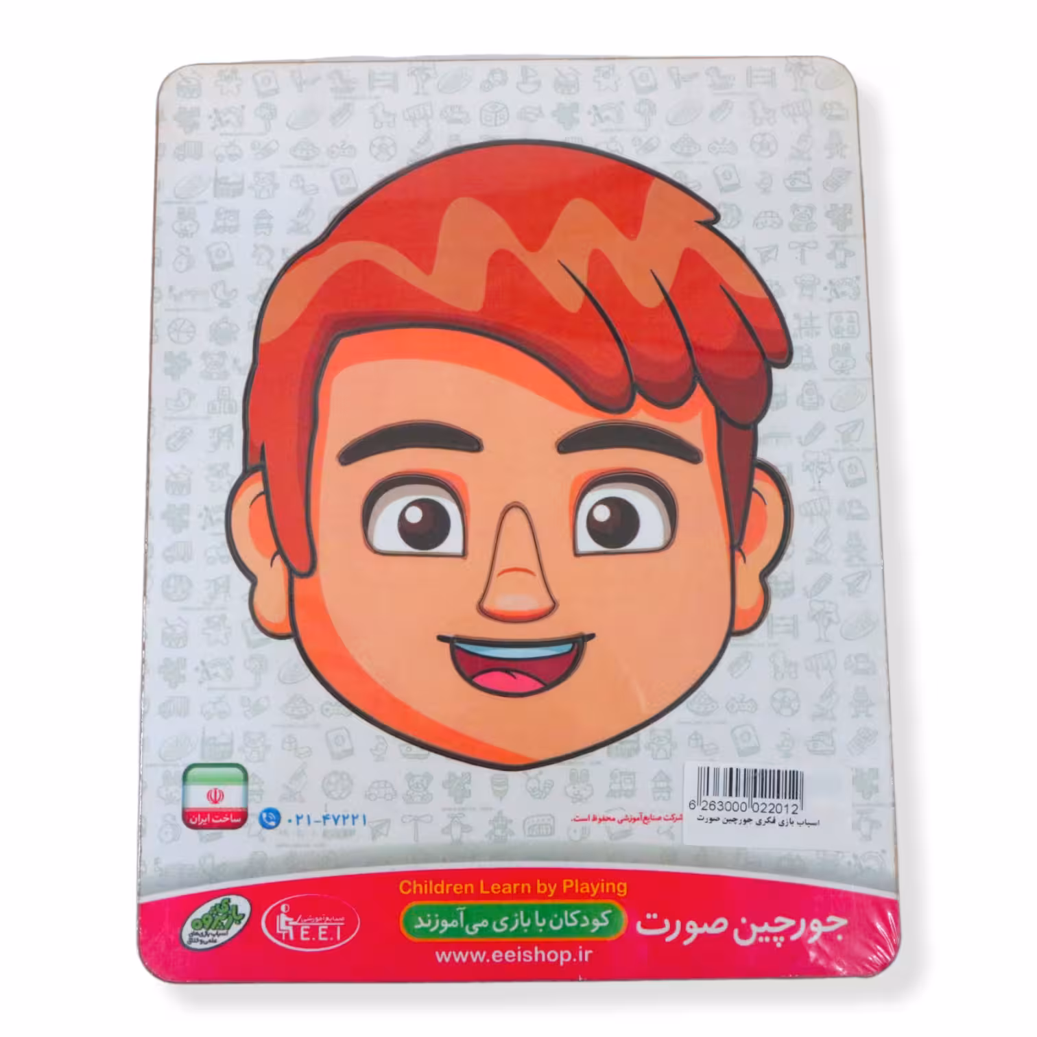 اسباب بازی فکری جورچین صورت