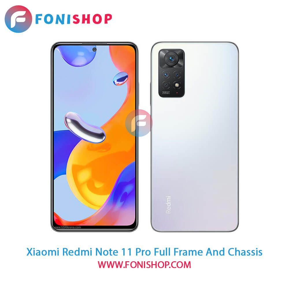 قاب و شاسی کامل شیائومی Xiaomi Redmi Note 11 Pro