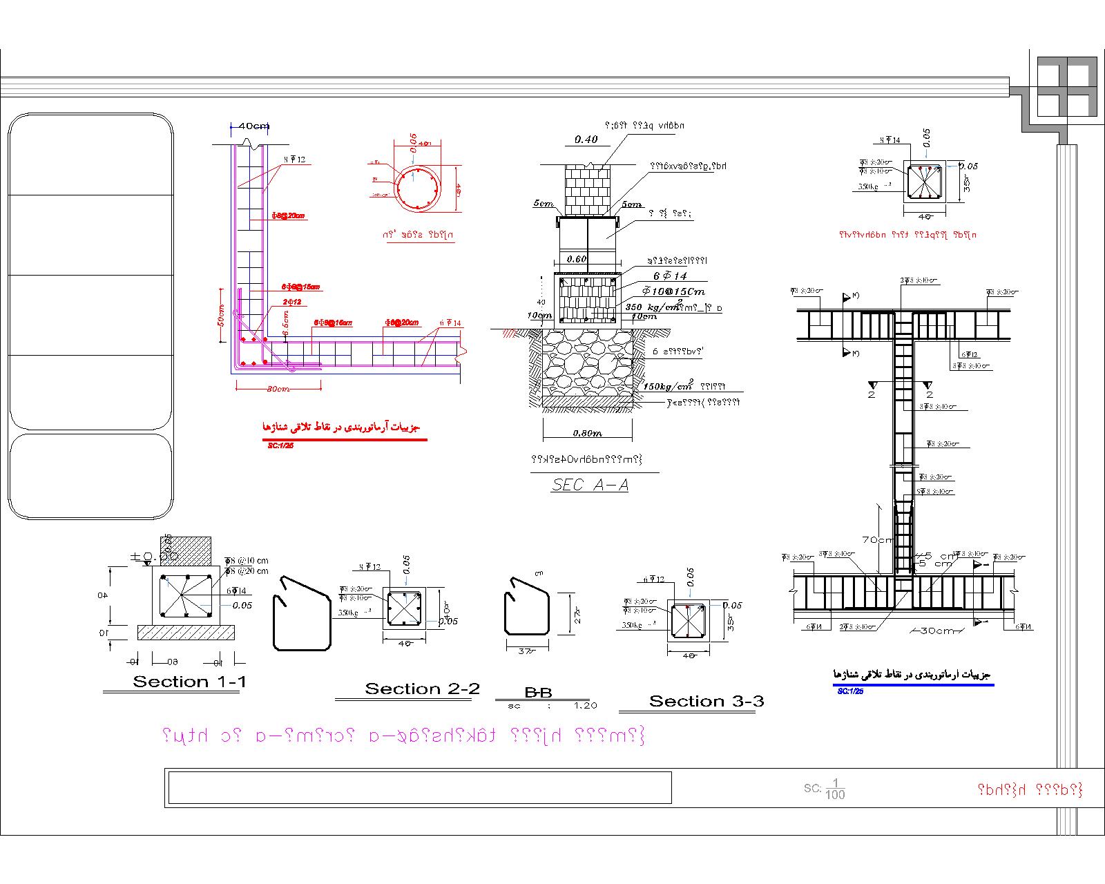 دانلود اتوکد   دتایل های معماری