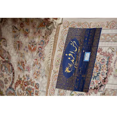 فرش ماشینی افرند کد 2235 زمینه نقره ای