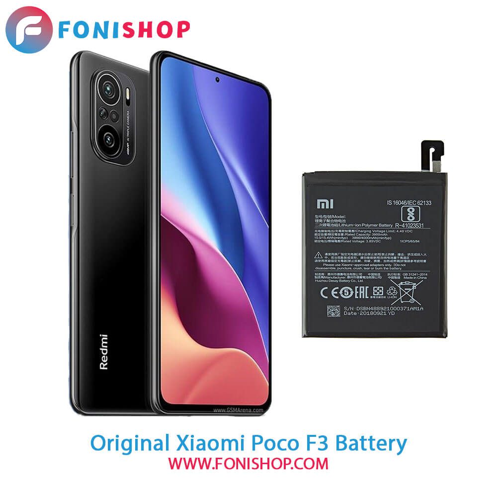 باتری اصلی و تقویت شده شیائومی Xiaomi Poco F3