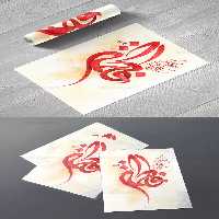 گرافیک با طعم تربچه | طرح تایپوگرافی یا فاطمه الزهرا (س)