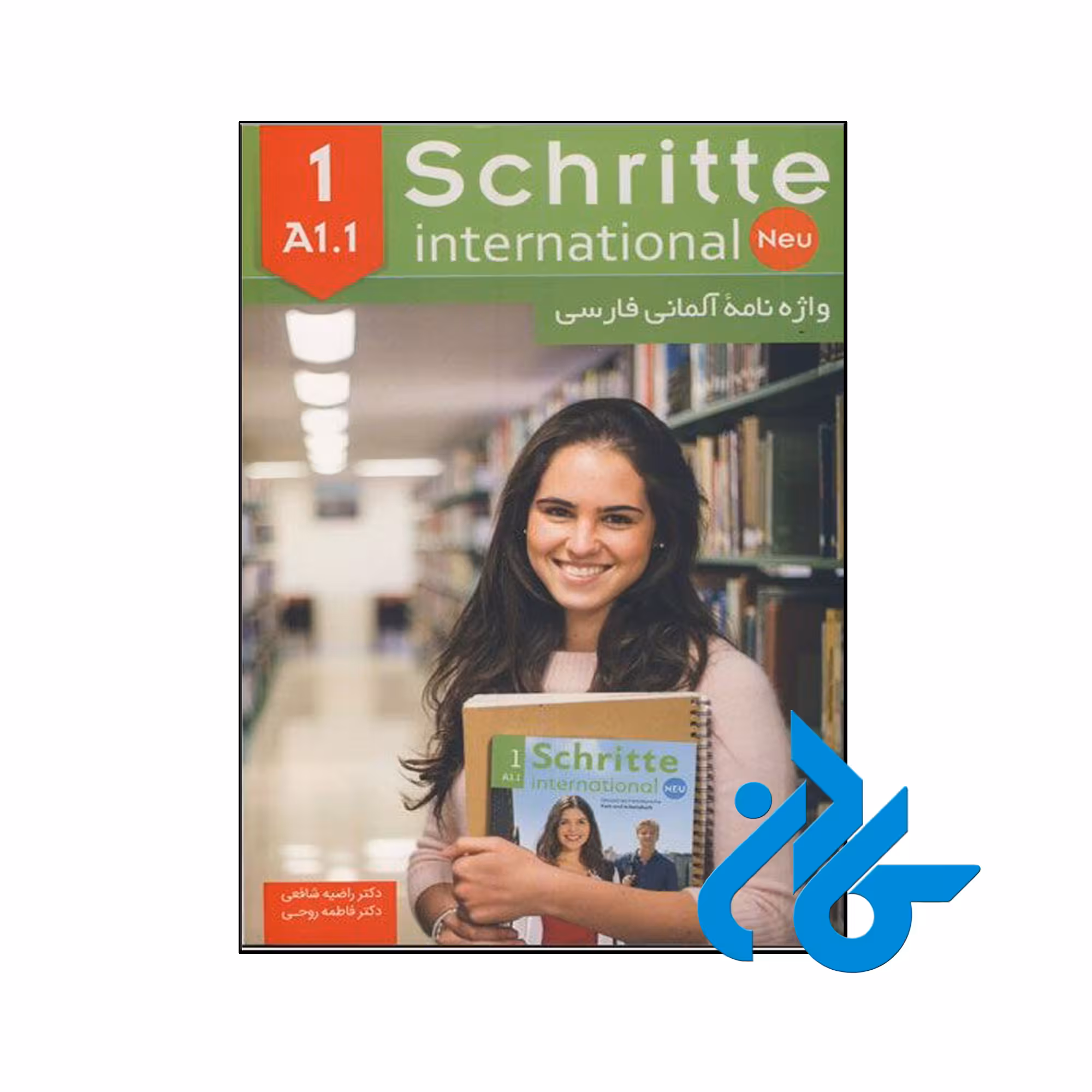 واژه نامه آلمانی فارسی Schritte international A1.1- تا 50% تخفیف کتاب آلمانی- کـــادن