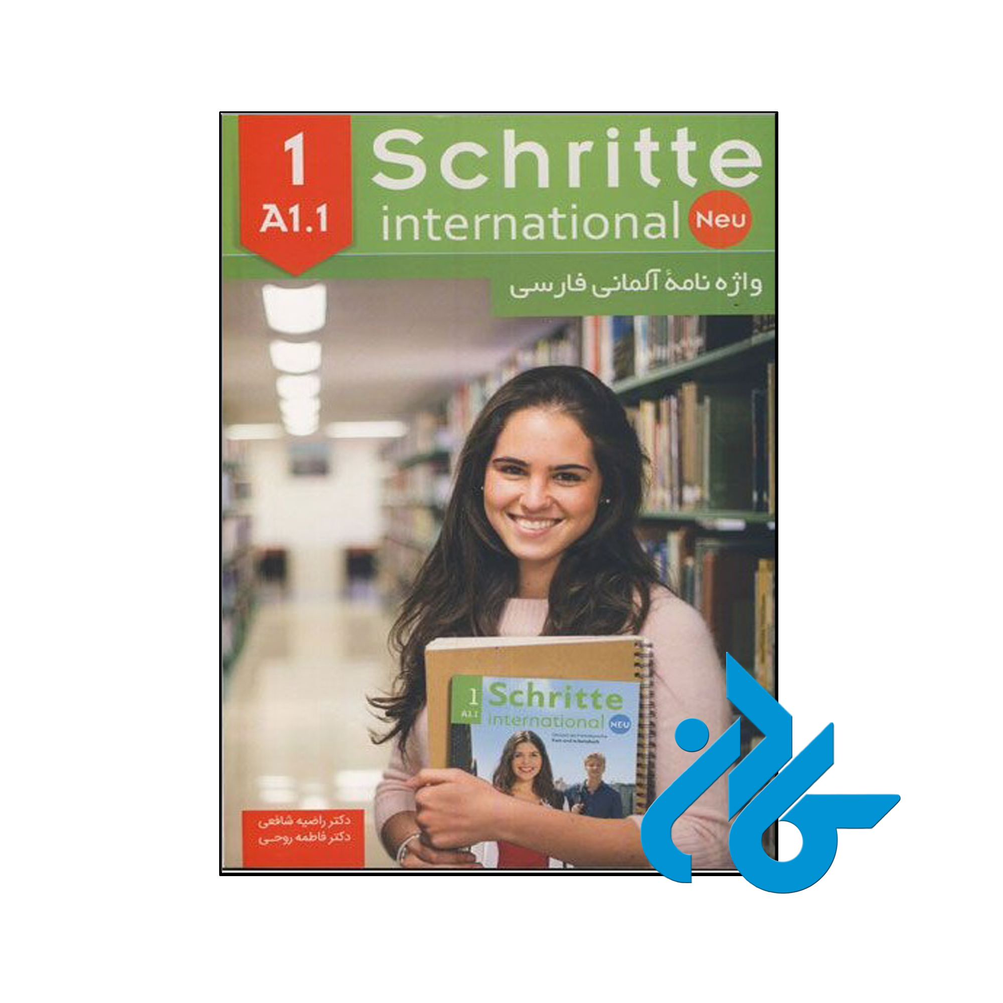 واژه نامه آلمانی فارسی Schritte international A1.1- تا 50% تخفیف کتاب آلمانی- کـــادن