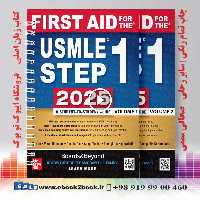 First Aid for the USMLE Step 1 2025 | کتاب فرست اید کاپلان
