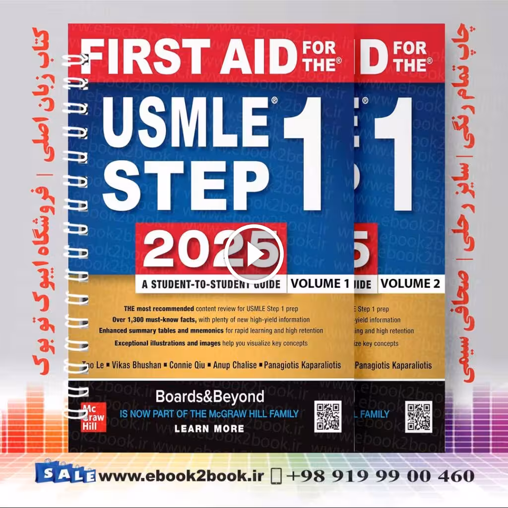 First Aid for the USMLE Step 1 2025 | کتاب فرست اید کاپلان