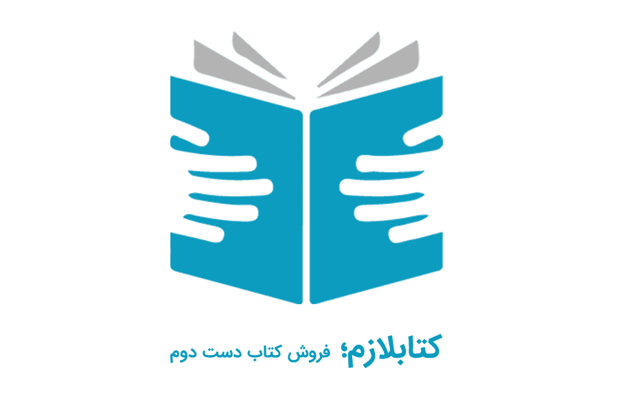 سمینار یونگ درباره زرتشت نیچه نوشته کارل گوستاو یونگ