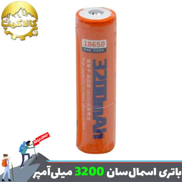 باتری لیتیوم یون 3200 میلی آمپر اسمال سان