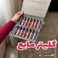 گلایتر مایع