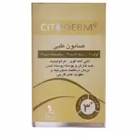 صابون شستشو سیتودرم مدل طبی وزن 100 گرم