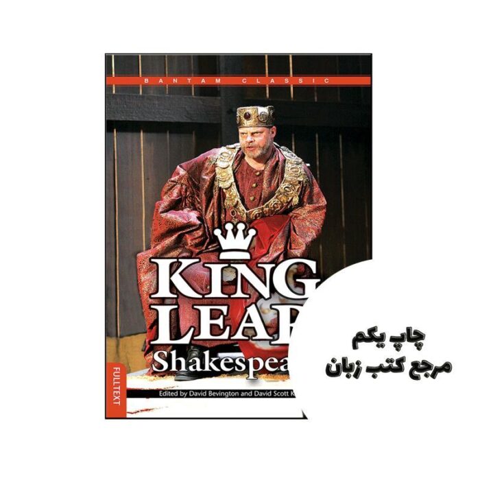 King Lear  ( متن اصلی ) نویسنده William Shakespeare