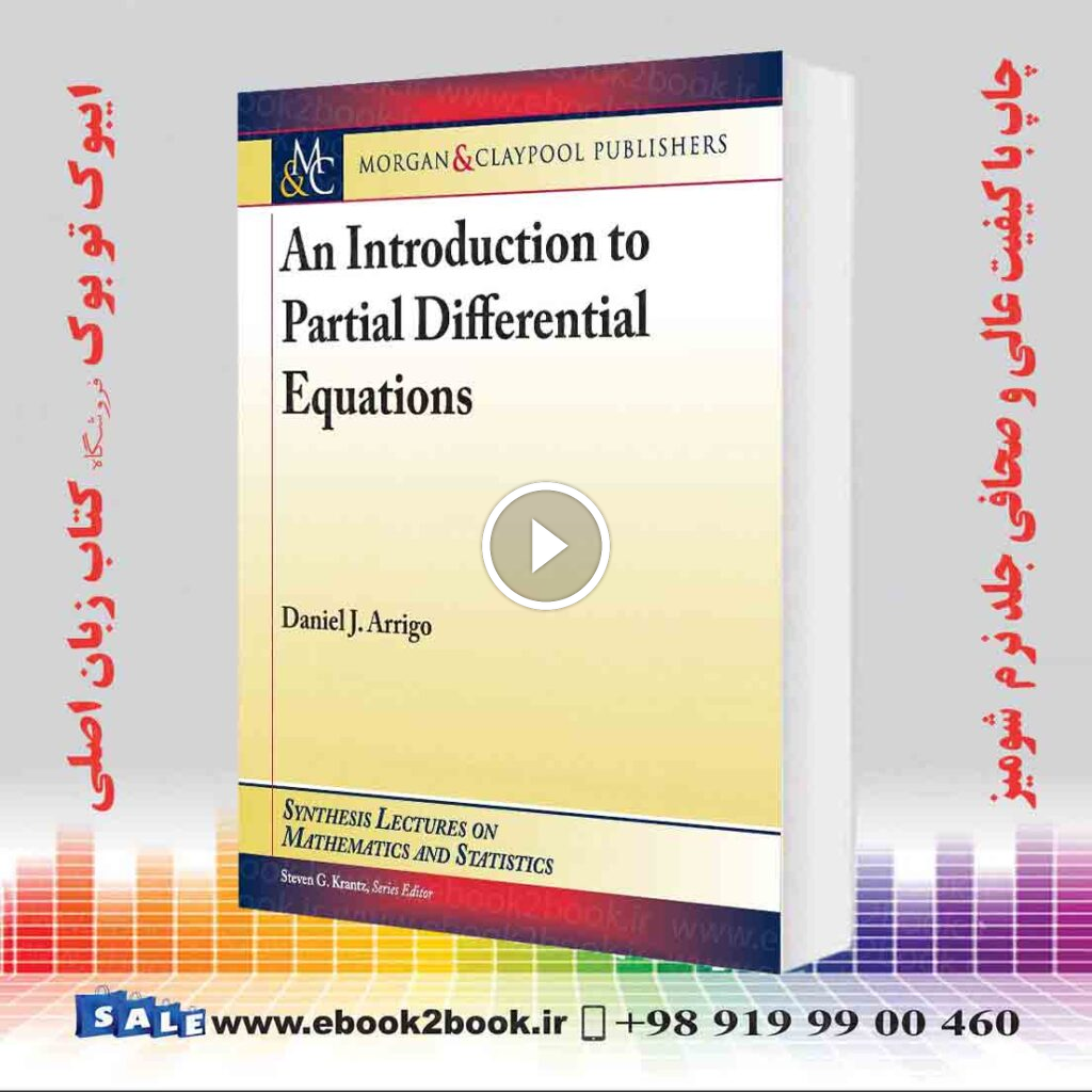 An Introduction to Partial Differential Equations