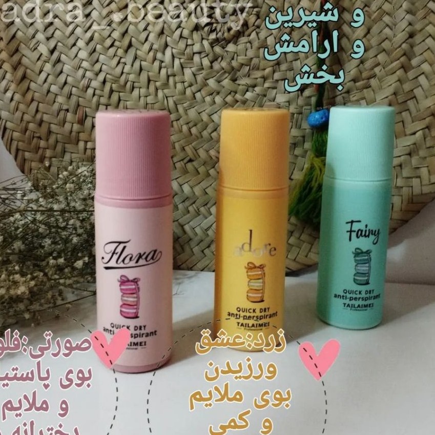 مام رول زیر بغل تایلامی