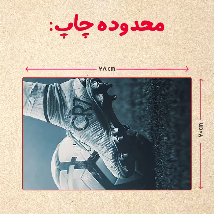 پازل 35 تکه مدل رونالدو کد 598