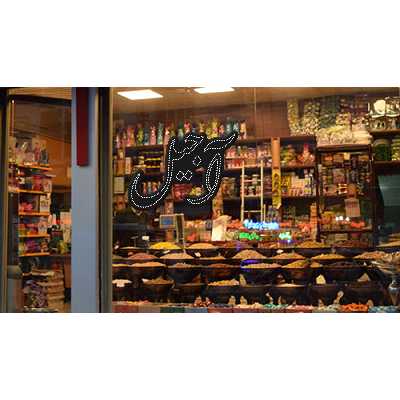 تابلو ال ای دی آیاز طرح آجیل کد w398