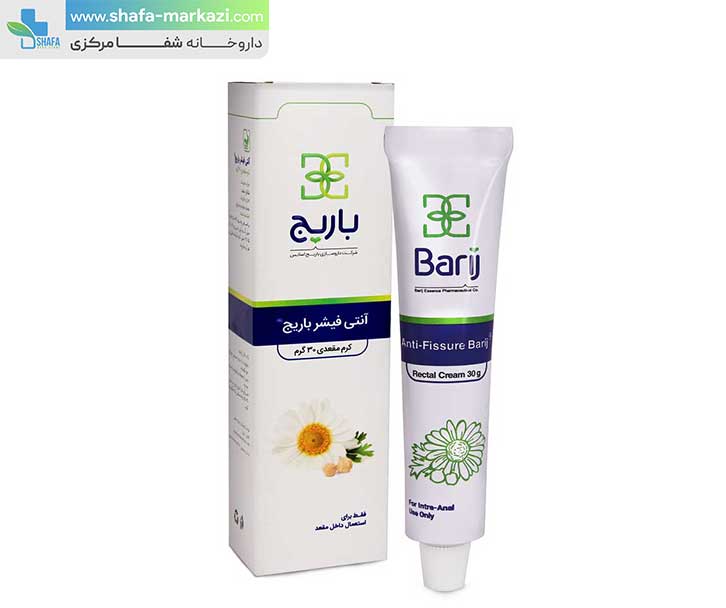 کرم آنتی فیشر مقعدی باریج اسانس | BARIJ ESSENCE anti fishure rectal cream