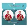 پیکسل پرمانه طرح کشتی کج کد pm2n.2289 مجموعه 2 عددی